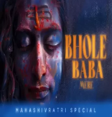 Bhole Baba Mere