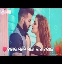 Sundri Chehera Te Sapane Asuchhe