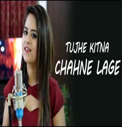 Tujhe Kitna Chahne Lage   Kabir Singh Female Cover by Amrita Nayak