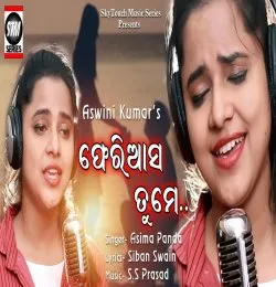 Chati Re Rakhichi To Smruti Saiti(MP3 128K)