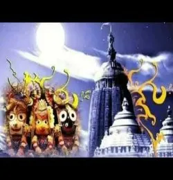 Jagannath Prema Niara