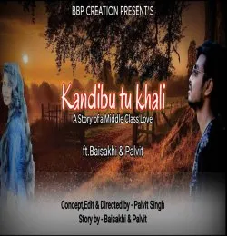 Taku Bhuli Jare Hrudaya Female version