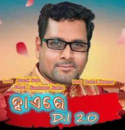 Haire Dil 2.0 (Santanu Sahu)