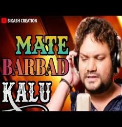 Mate Barbad Kalu