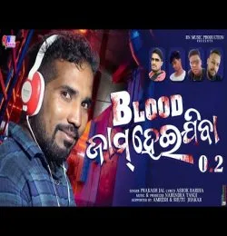 Blod jaam heijiba