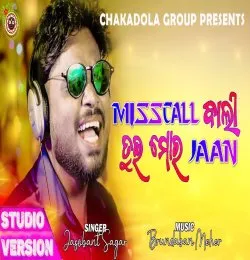 Miss Call Bali Tui Mor Jaan