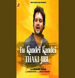 Tu Kandei Kandei Thakijibu(MP3 128K)