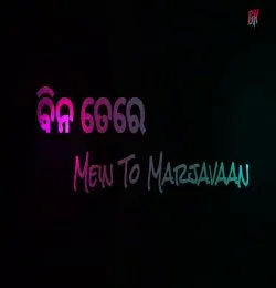 Marjavaan 