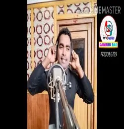 Bewafa Dulanh 2