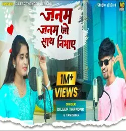 Janam janam jo sath nivaye dj remix Old hindi love song remix