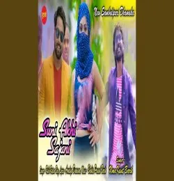 Suni Akhi Sajani