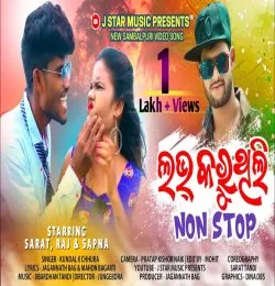 Love Karuthili Nonstop New sambalpuri song 2020