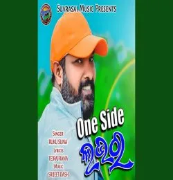 One Side Lover (ruku suna) 2020