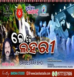 Le Le Lahari