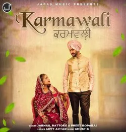Karmawali