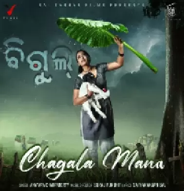Chagala Mana