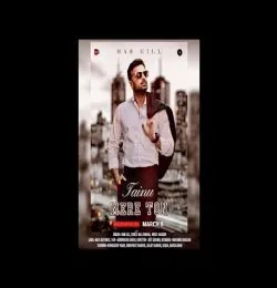 Tainu Mere Ton
