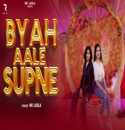 Bhya Aale Supne