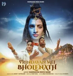 Vrindavan Mei Bholenath