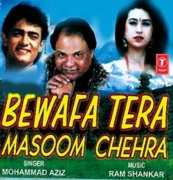 Bewafa Tera Masoom Chehra