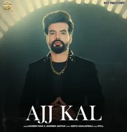 Ajj kal