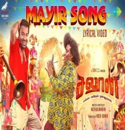 Mayir