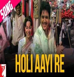 Holi Aayi Re