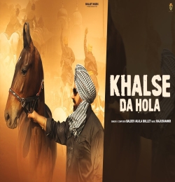 Khalse Da Hola