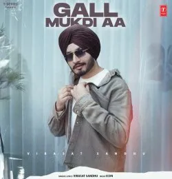 GALL MUKDI AA
