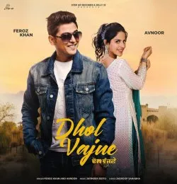 Dhol Vajne