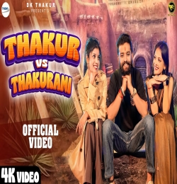 Thakur Vs Thakurani