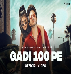 GADI 100