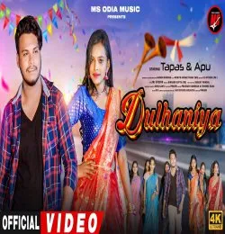 Dulhaniya
