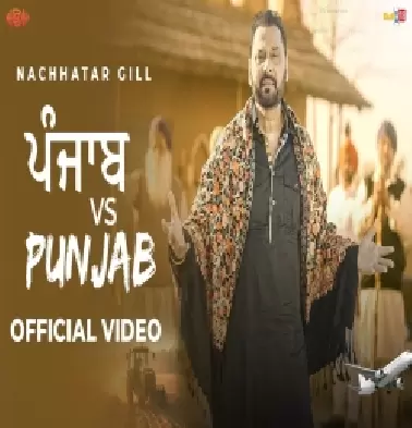 Punjab vs Punjab