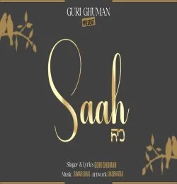 SAAH