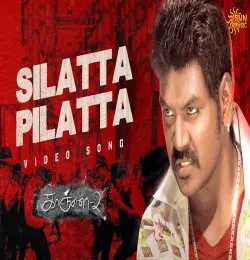 Silatta Pilatta