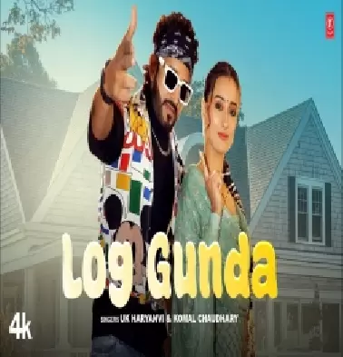 Log Gunda
