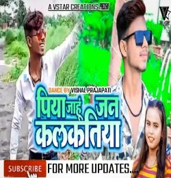 Jaani Ja Kalaktiya