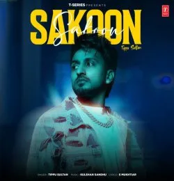 SAKOON