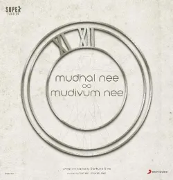 Mudhal Nee Mudivum Nee