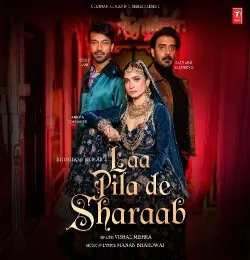 LAA PILA DE SHARAAB