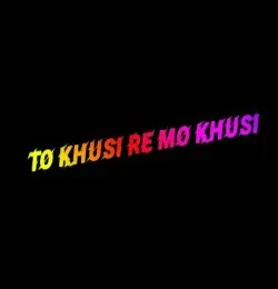 To Khusi Re Mo Khusi