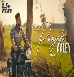 Punjab Aaley