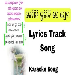 Kemiti Bhulibi Se Prema