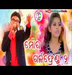Mor Girlfriend 2