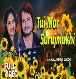 Tui Mor Surujmukhi