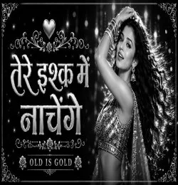 Tere Ishq Mein Nachenge