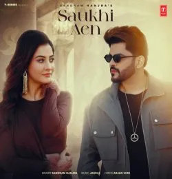 SAUKHI AEN