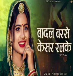 Badal Barse Kesar Ralake