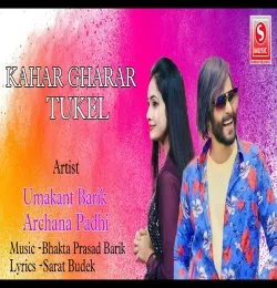 Kahar Gharar Tukel